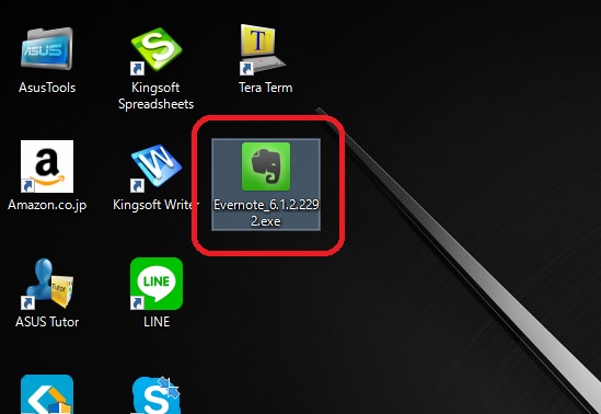 ダウンロードファイル