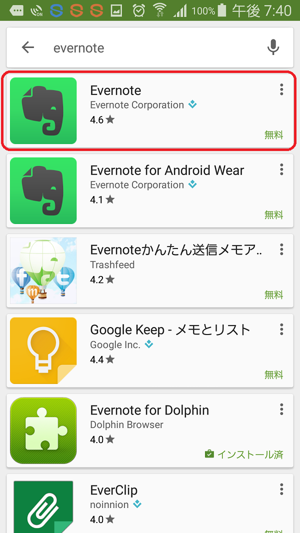Evernote Android