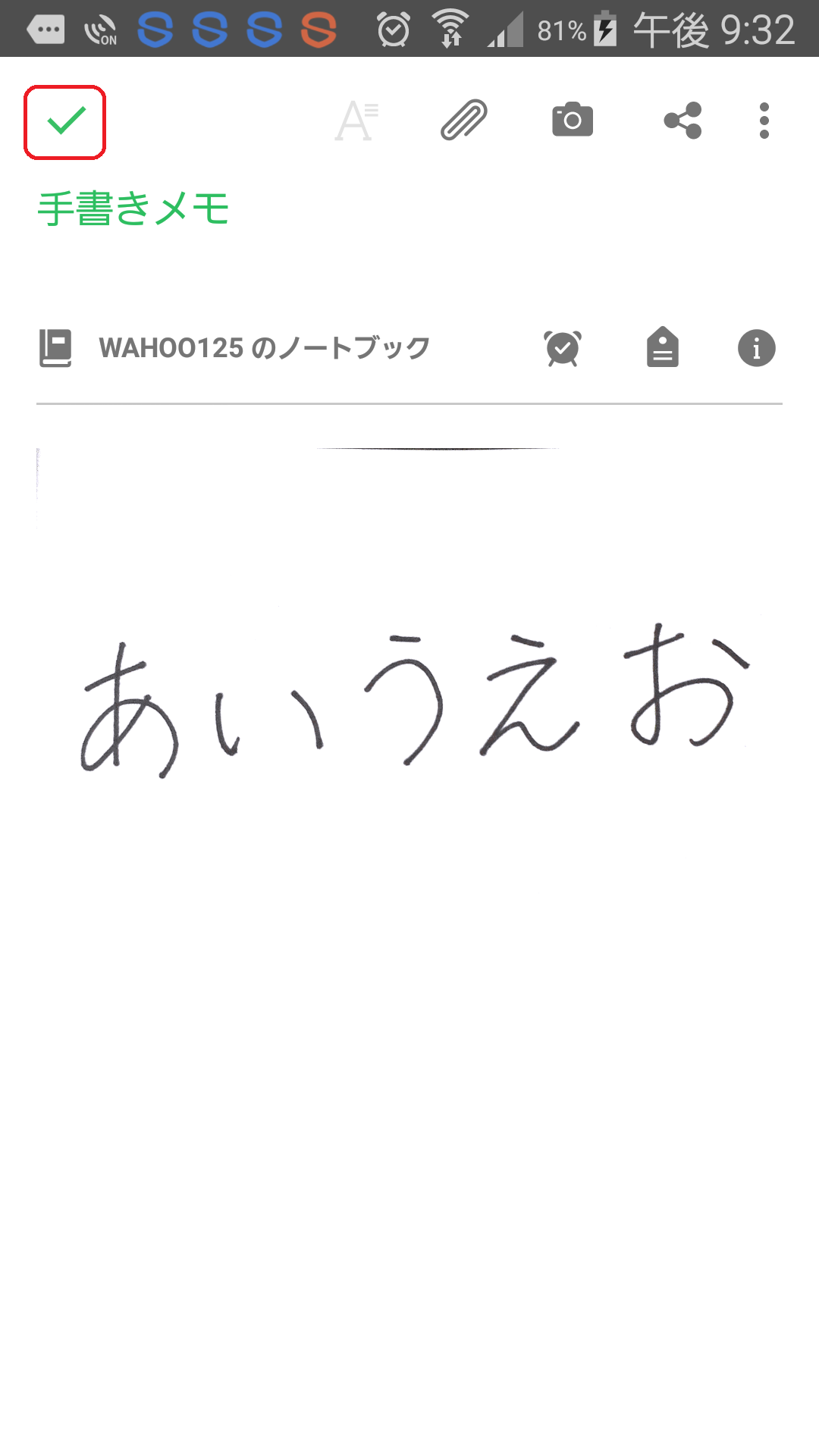 Evernote 手書きメモ
